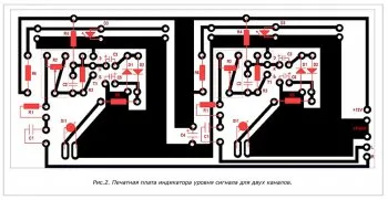 Индикатор Схема показалеца на изходното ниво