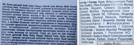 Такова желание зимата отзивите ми ръка кремове