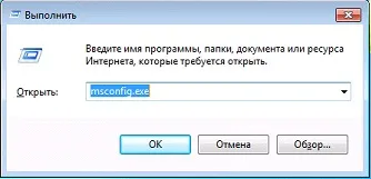 Изтриване на Windows XP ръководство