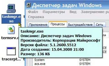 Три доказани начини за бързо отключване на диспечера на задачите