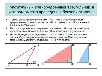 triunghi isoscel obtuz - imagine 26180-56