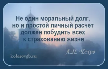 Урок 54 за да научите как просрочие в плащането на данъци