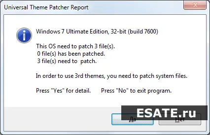 Tema patcher universal - patch-uri pentru a utiliza Windows 7