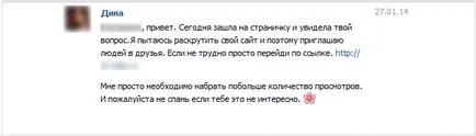 Урок 15 (урок) урок 15