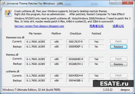 Universal téma folt - tapasz használata a Windows 7