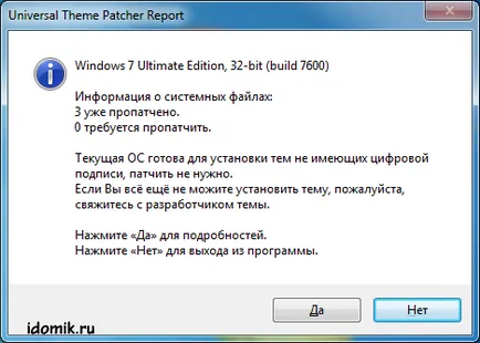 Universal patcher tema - instala teme în Windows 7
