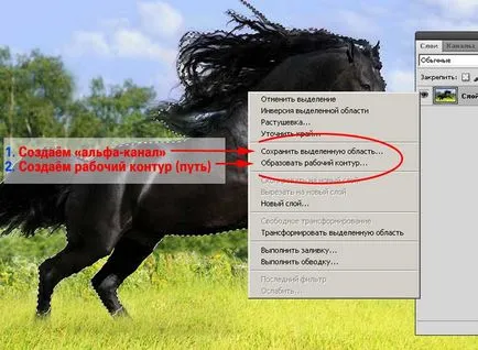 уроки фотошоп