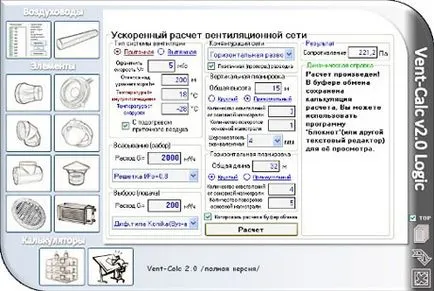 Conductele de aerisire de pe acoperișul unei descrieri a instalației secretelor și instalarea corectă, portal