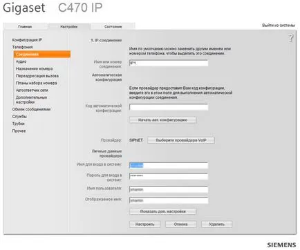 Alegerea unui telefon acasă IP SIEMENS GIGASET C470 IP - comentarii și teste