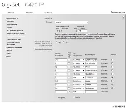 Alegerea unui telefon acasă IP SIEMENS GIGASET C470 IP - comentarii și teste