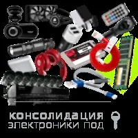Світловий з Китаю - китайська електроніка (Китаю) Світловий з Китаю - китайська електроніка