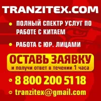 Світловий з Китаю - китайська електроніка (00USD инвертер деяких Підкажіть) Світловий з Китаю - китайська електроніка