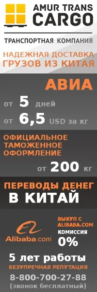 Світловий з Китаю - китайська електроніка (Китаю) Світловий з Китаю - китайська електроніка