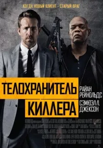 Весільний вікенд (2006) - дивитись онлайн