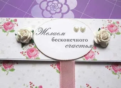 Весільний конверт для грошей - в техніці скрапбукінг прекрасна половина (зачіски) Весільний конверт для грошей - в техніці скрапбукінг прекрасна половина