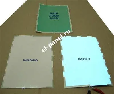 Світловий для різання