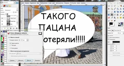 Весільний комікс