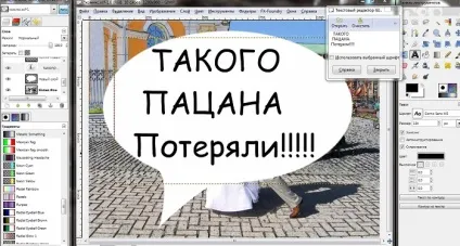 Весільний комікс