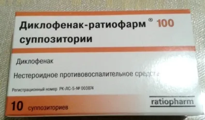 Свічки від кісти яєчника види і їх ефективність (кісти) Свічки від кісти яєчника види і їх ефективність
