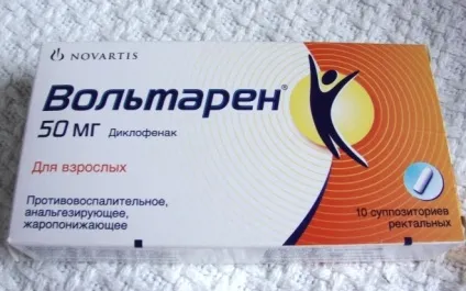 Свічки від кісти яєчника види і їх ефективність (свічки кісті яєчника) Свічки від кісти яєчника види і їх ефективність