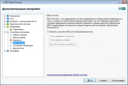 Свіжі ключі і файли ліцензії для eset nod32 antivirus smart security - Шумак інфо - є все (скачати) Свіжі ключі і файли ліцензії для eset nod32 antivirus smart security - Шумак інфо - є все