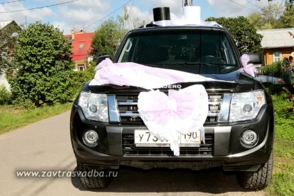 Весільний кортеж