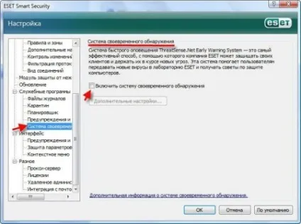 Свіжі ключі і файли ліцензії для eset nod32 antivirus smart security - Шумак інфо - є все (користувача) Свіжі ключі і файли ліцензії для eset nod32 antivirus smart security - Шумак інфо - є все