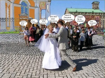 Весільний комікс