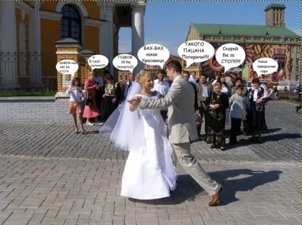Весільний комікс