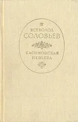 Всички книги за тъст и младоженеца