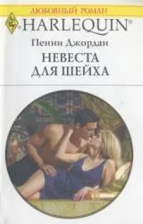 Всички книги за тъст и младоженеца