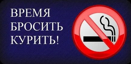 Възстановяване на потентността след отказване