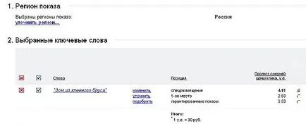 Yandex imagini - cum să adăugați o imagine la partea de sus