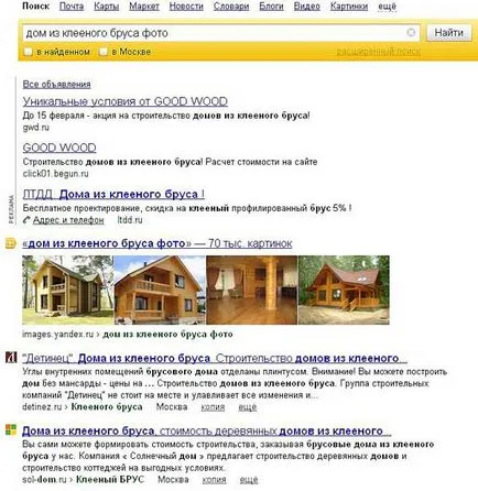 Yandex снимки - как да добавите изображение към върха
