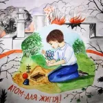 copii Zaporozhye a atras Cernobâl