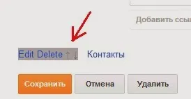 Доходи в Интернет, в блога начинаещ инвеститор е лесно да се създаде уеб сайт за привличане на реферали