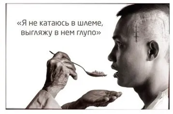 Захист для сноуборда