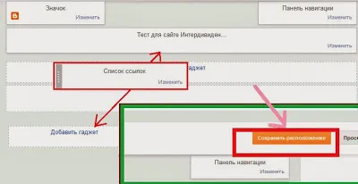 Доходи в Интернет, в блога начинаещ инвеститор е лесно да се създаде уеб сайт за привличане на реферали