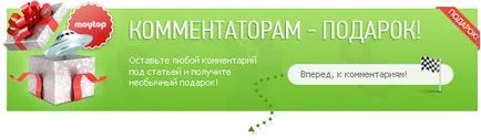 Спечелването на свободна практика, как да правят пари на фондовата борса на свободна практика новак (видео) - Блог Сергей Arsenteva