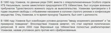 În timpul ședinței în care Alisher Usmanov în 1980-1986gg