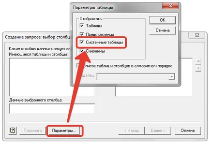 Descărcați din Excel 1c - Blagin Constantin