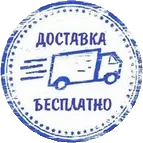 A sebgyógyulás - vásárlása 14 rubelt