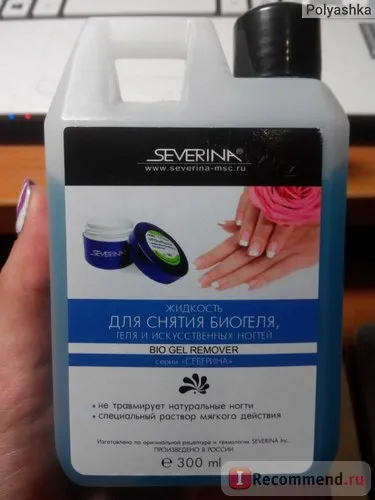 Remover Gel Severina unghii biogel, gel si unghii artificiale 1000ml - «elimina cea mai mare