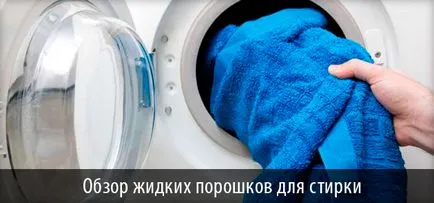 detergent de rufe lichid, care umple, modul de utilizare și care este mai bine (și recenzii, video)