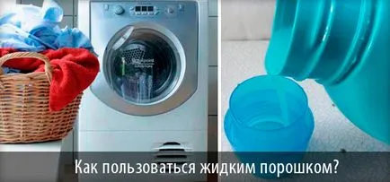 detergent de rufe lichid, care umple, modul de utilizare și care este mai bine (și recenzii, video)