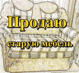 Чи знаєте ви
