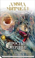 10 нови фантастични книги