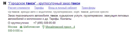 10 módon, hogy egy méltó helyet Yandex Search és a Google