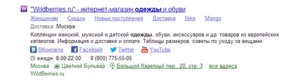 10 начина да се направи едно забележително място в търсене Yandex и Google