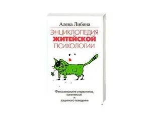 15 Полезни книги за взаимоотношения